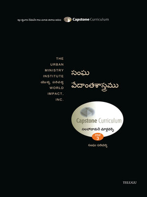 cover image of Theology of the Church, Telugu Mentor Guide
